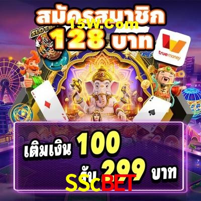 Welcome Bonus SScbet